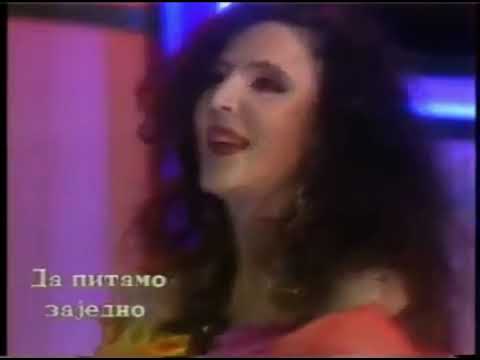 Dragana Petrović Gana - Da Pitamo Zajedno - Mene Niko Ne Voli - (1990.)
