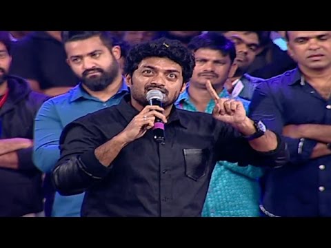 Hero Kalyan Ram Speech At Nannaku Prematho Audio Launch | NTR, Rakul Preet, Sukumar, DSP