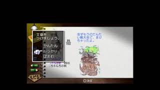 な　トュ　や　す　み