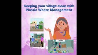 Know about Plastic Waste Management