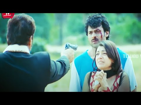 Prabhas And Kajal Agarwal Superhit Climax Scene | Telugu Scenes | Telugu Videos