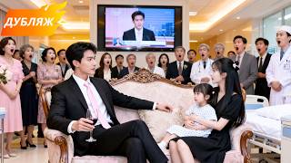 CEO хотел сдать кровь её ребёнку — она остановила его, а правда заставила его умолять её вернуться😭