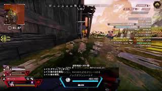 ApexLegends初見プレイ😆😆😆