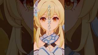 【原神5周年】これからも、推しと共に。 #原神 #genshinimpact #hoyocreators