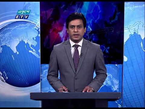 07 Pm News || সন্ধ্যা ০৭ টার সংবাদ || 23 April 2021 || ETV News