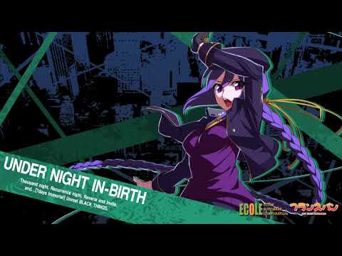 Blood Drain -Again- (Eltnum's Theme) | Under Night In-Birth [OST]