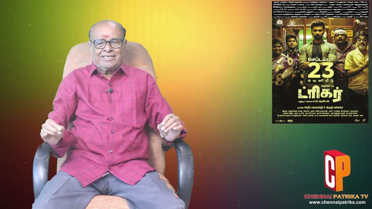 Trigger Tamil Movie Review - Atharvaa | Tanya Ravichandran | Sam Anton | Ghibran - Chennaipatrika Tv