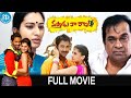 Vastadu Naa Raju Latest Telugu Action Comedy Full HD Movie IDream Amaravati