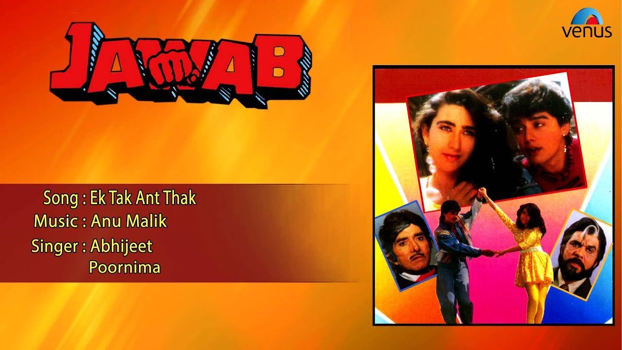 Ek Tak Ant Thak Lyrics | Jawab | Poornima, Abhijeet | Anu Malik