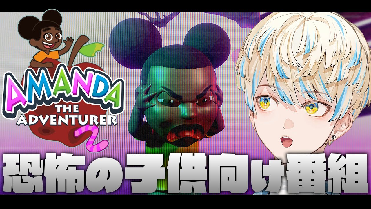 YouTubeサムネイル