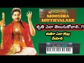 Moosina Muthyalake Song Keyboard Tutorial Gopi Music Channel 9951912527
