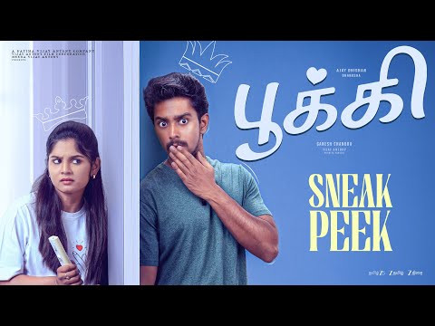 Pookie - Sneak Peek | Vijay Antony | Ajay Dhishan, R K Dhanusha | Ganesh Chandra