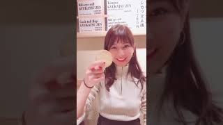 【マジック】トランプがクッキーに変身！？【岡田彩花】