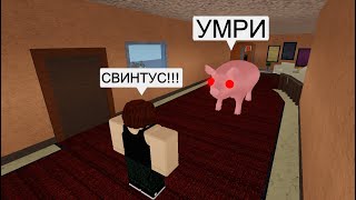 Murder Mystery 2 смешные моменты часть 32💎 - мардер мистери 2