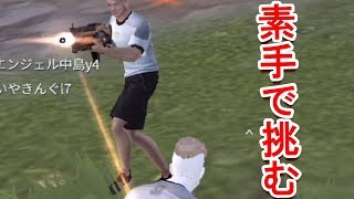 【サイバーハンター】武器無でどこまで生き残れる！？