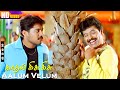 Aalum Velum HD Na Muthukumar Kadhal Kisu Kisu Vidyasagar Tamil Super Hit Love Songs