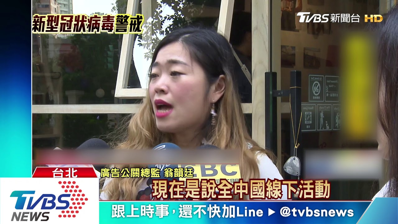 兩難!陸企業要求返工 公關漏接電話被解僱