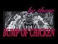 BUMP OF CHICKEN 　be There　スタート 蓋を開けたら