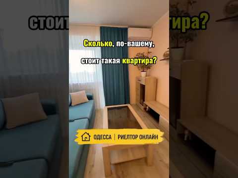 2-комнатная квартира с капитальным ремонтом. Ицхака Рабина. Черёмушки. Кирпичный дом