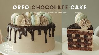 오레오 초콜릿 가나슈 케이크 만들기, 버터크림 케이크 : Oreo Chocolate Butter cream Cake : オレオチョコレートケーキ | Cooking ASMR