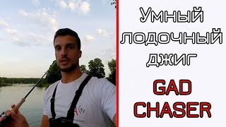 Спиннинги гад чайзер по моделям