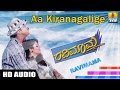 Ravimaama Aa Kiranagalige HD Audio Song V Ravichandran Nagma L N Shastry Jhankar Music