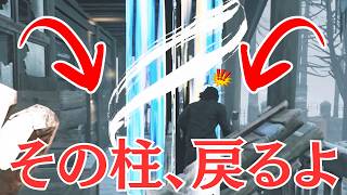 「戻ってくる」光の柱アドオンが面白いけど難しすぎる！！【キラー（ジャッジメント）でDead by Daylight 実況#2193】