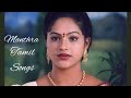 Manthra Tamil Songs L Tamil Hit Songs L Tamil Songs Collection 25