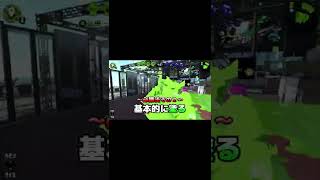 【スプラ】ガチマッチ必勝法動画が叩かれすぎｗ
