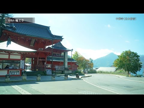 주젠지 지구  [ko]