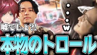 Apex Legends - チームどころか自分すら絶句してしまう本物のトロールをするじゃすぱー w/ ボドカ ローレン・イロアス