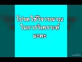 หวย เดลินิวส์