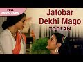 Jatobar Dekhi Mago | Lata Mangeshkar | Toofan | Bengali Movie Songs