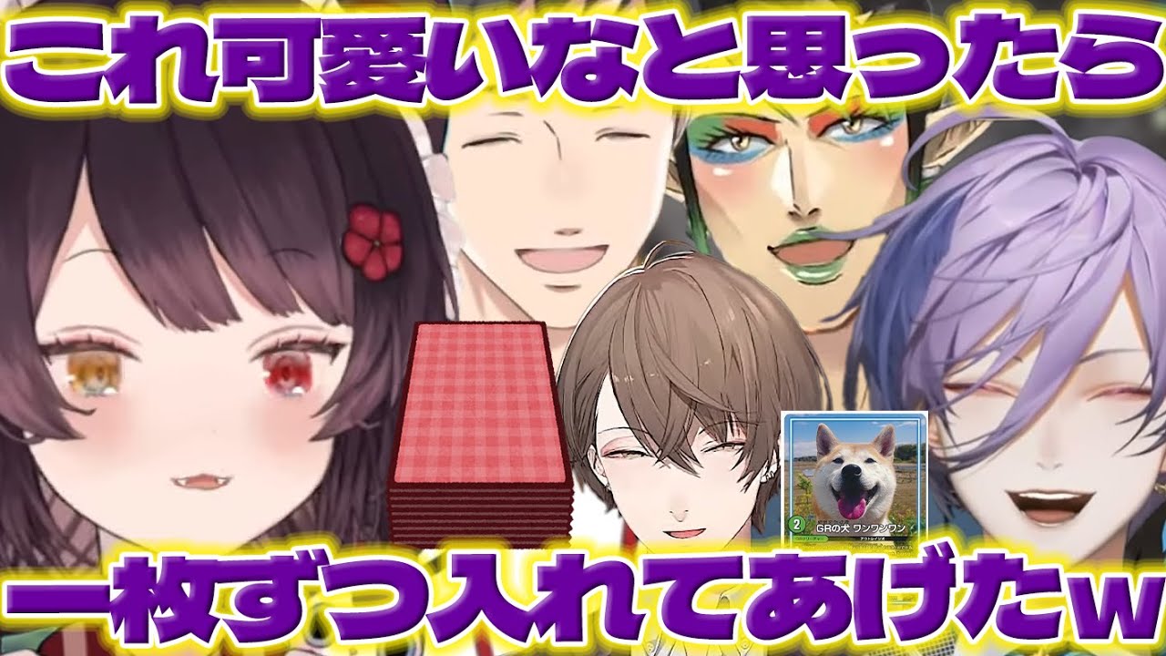 YouTubeサムネイル