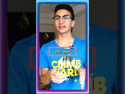 اضطراب العجز عن تنظيم المزاج التخريبي