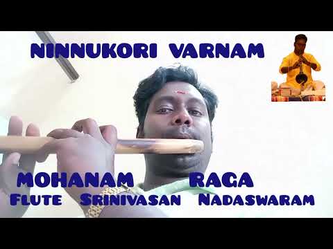 #NINNUKORI #VARNAM #MOHANAM #RAGA #INSTRUMENTAL #FLUTE #SRINIVASAN