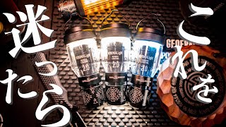 【5050workshop】キャンプランタン迷ったらこれを買うべき！最高のキャンプギア見つけました💡LEDランタン