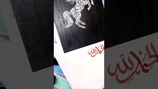 Download lagu ALHAMDULILLAH mp3 Download lagu ALHAMDULILLAH mp3