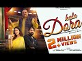 KALA DORA OFFICIAL VIDEO Full Song Out Ajju Ambawata Mini Harendra Nagar