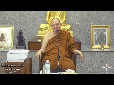 คลิกเพื่อดูคลิปวิดีโอ