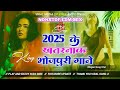 Bhojpuri Nonstop Dhamaka Dj Remix Top Viral Bhojpuri Dj Song