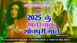 Download lagu Bhojpuri Nonstop Dhamaka Dj Remix || Top Viral Bhojpuri Dj Song || mp3 Download lagu Bhojpuri Nonstop Dhamaka Dj Remix || Top Viral Bhojpuri Dj Song || mp3