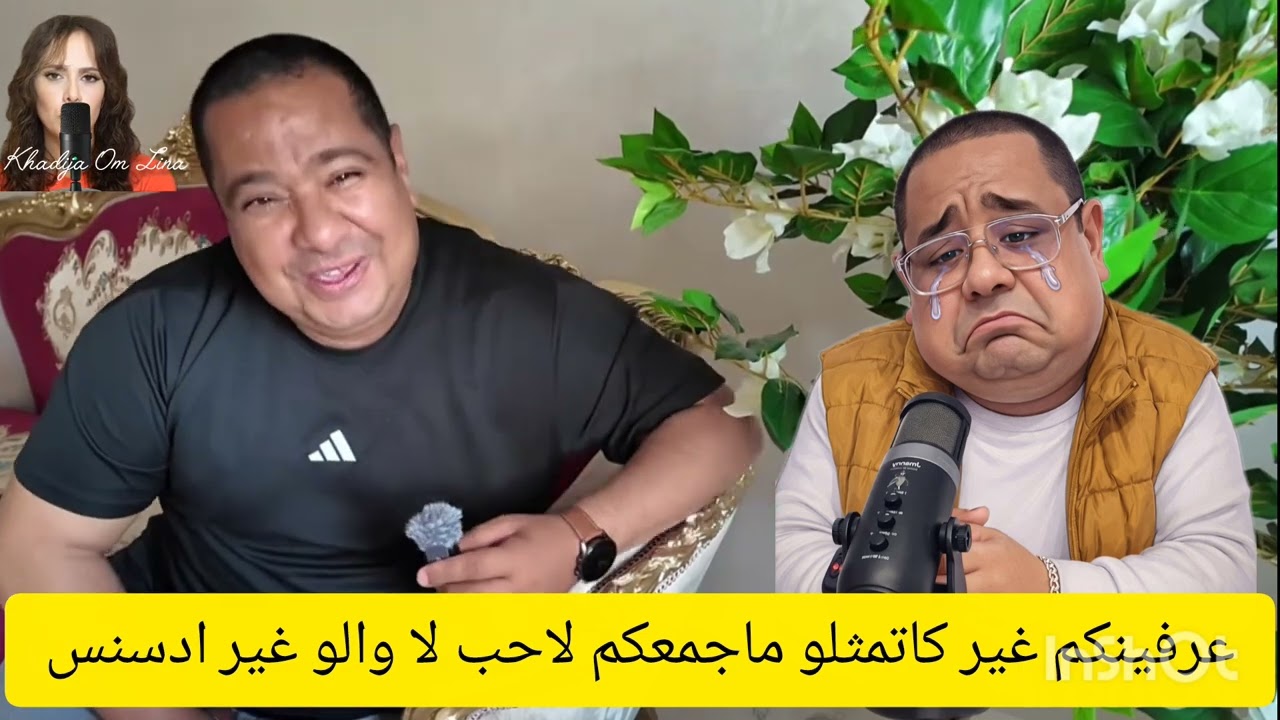 21 avril 2026اكبر رهباني فاليوتيوب