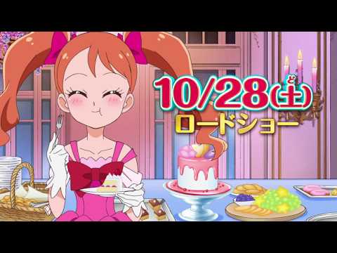 Kirakira☆Precure A La Mode Movie: Paritto! Omoide no Mille-Feuille!