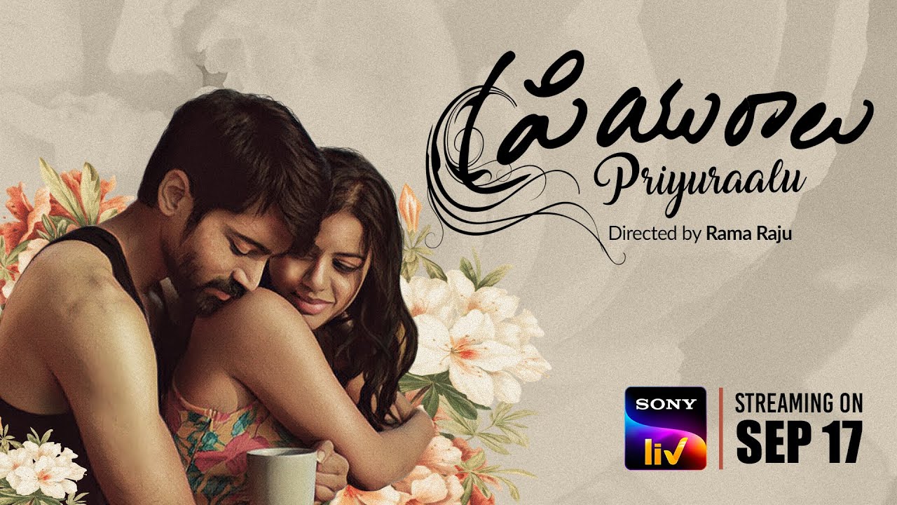 Priyuraalu | Official Trailer – Telugu Movie | SonyLIV | Streaming on September 17
