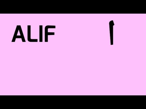 LONG VOWELS - ALIF WAW YA (ARABIC FOR BEGINNERS)