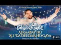 AJ KAABAY NU ALI DA DEEDAR HO GAYA FARHAN ALI WARIS