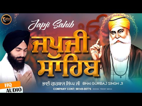 New Path 2024 Japji Sahib - Bhai Gurbaj Singh | ਜਪੁਜੀ ਸਾਹਿਬ | Japji Sahib | Waheguru Simran Gurbani