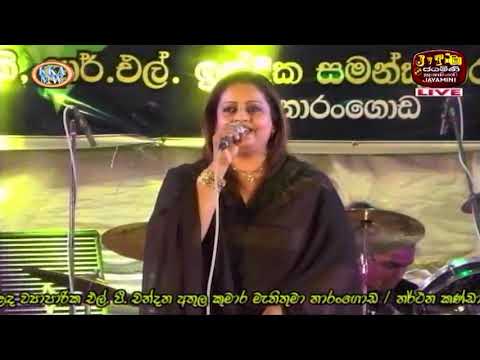 Rana Hansa Yuwala Nimala Nil Jalase - Samitha Erandathi Mudunkotuwa ( රණ හංස යුවල )
