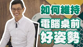 Re: [問題] 高雄電腦椅試坐/推薦
